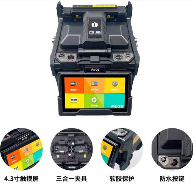 Original Korean Yinuo Ifs-36 Fiber Optic Cable Splicing Machine, Ifs36 Security Monitoring Installation and Maintenance Fiber Splicing Machine, New