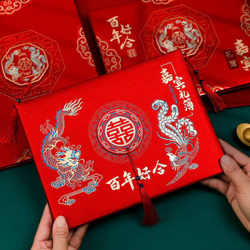 Wedding account book, guest gift book, wedding sign-in book, happy one-year-old and full-month signature book, red book for high-end guests