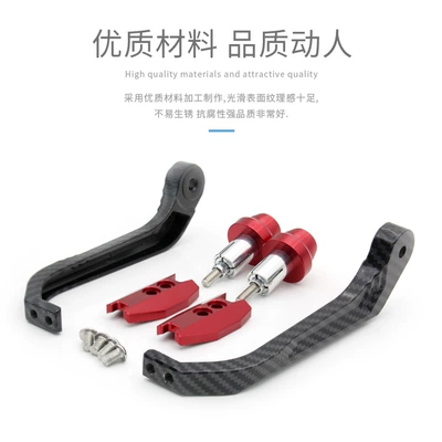 Motorcycle Safety Supplies – modification accessories carbon fiber pattern