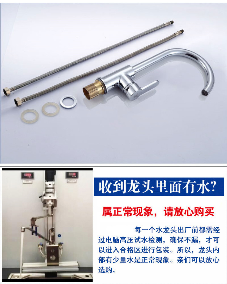 Kitchen all-copper hot and cold water faucet, household water washing basin, rotatable single-cooling stainless steel switch, one piece sold directly undefined
