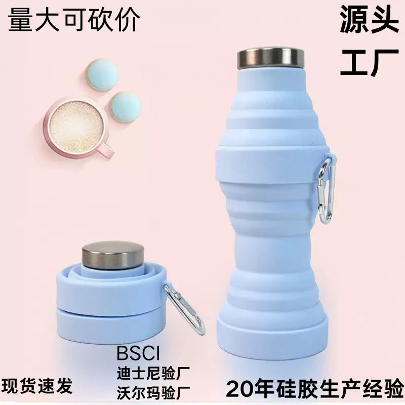 硅胶折叠水壶食品级water bottle运动户外可伸缩硅胶水杯带登山扣