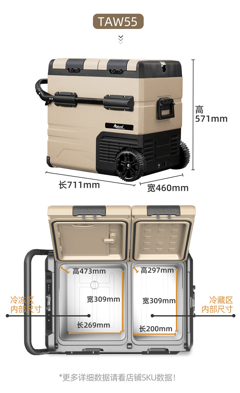 Ice Tiger Compressor Car Refrigerator, Dual-Use for Car and Home, Freezing and Refrigeration, 12V24V Portable Ta35 Dormitory Mini Refrigerator