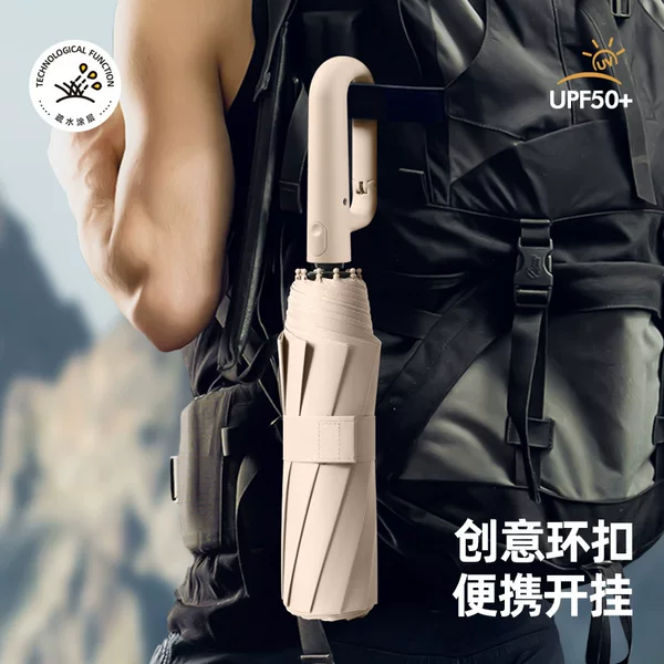 Reverse Automatic Folding Umbrella with a High-End Feel, Suitable for Both Sunny and Rainy Weather, Sun Protection, Uv Protection, Foldable, Unisex Sun Umbrella
