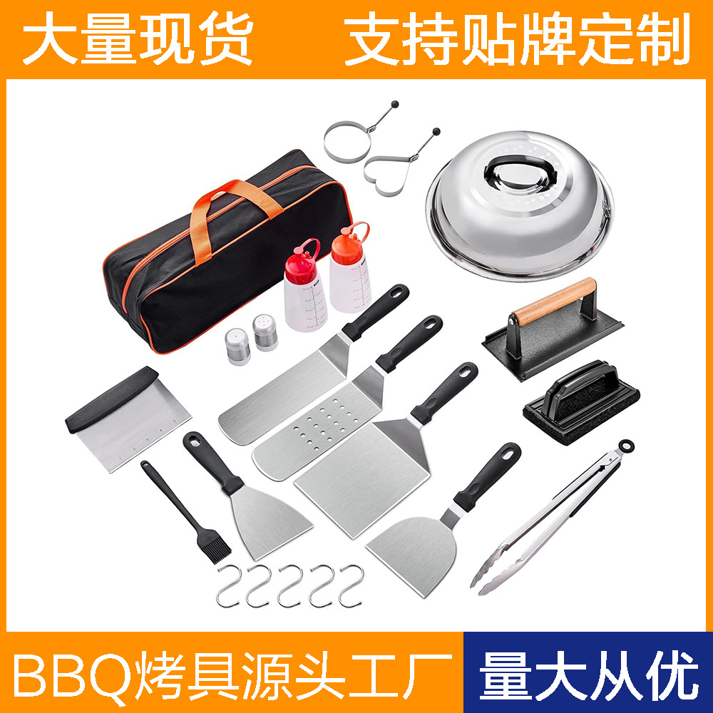 Amazon Hot Sale Kit de herramientas de barbacoa al aire libre Teppanyaki accesorios de parrilla combinados BBQ picnic set de barbacoa