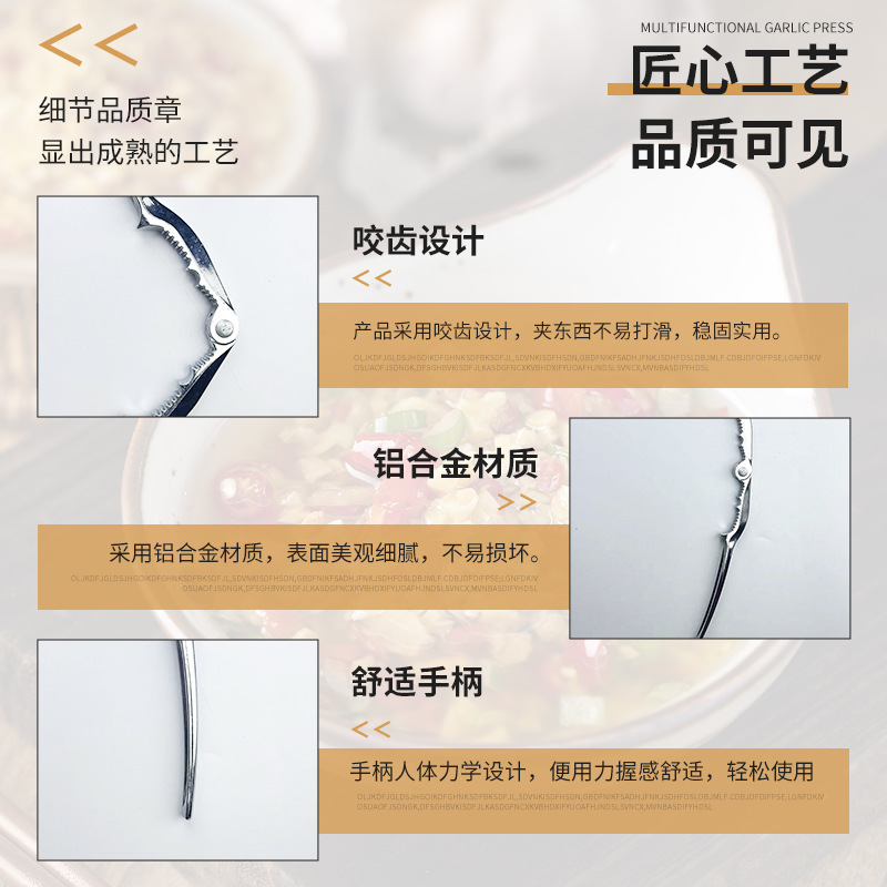 家庭用クルミクリップ開口器ナッツクリップ剥離ツール多機能アルミ合金開ナッツ神器|undefined