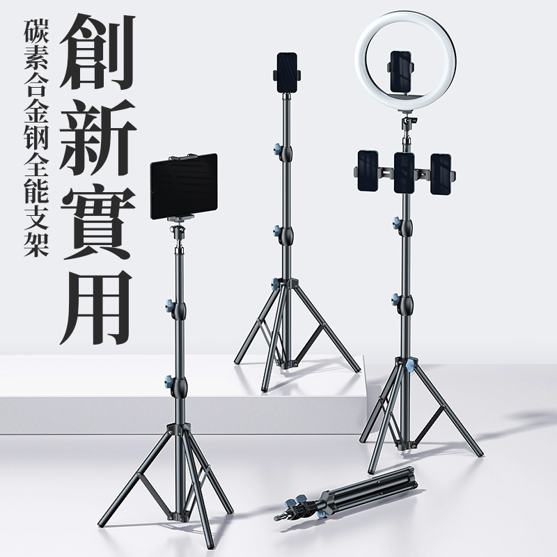Mobile Phone Holder Live Broadcast Tripod Selfie Stick Floor-Standing Multi-Functional Shelf Live Broadcast Stand Shooting Triangle Special Dual Machine