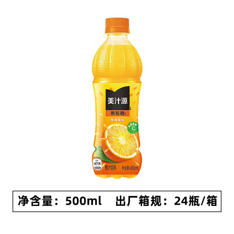 可口可乐500ml大瓶雪碧0度无糖芬达美汁源碳酸饮料气泡水囤货批发|undefined