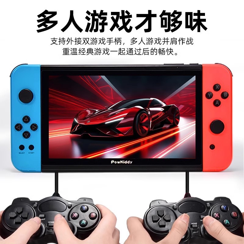 Powkiddy X70 máquina de juego portátil hd 7 pulgadas rockero FC arcade GBA doble lucha PSP máquina de mano