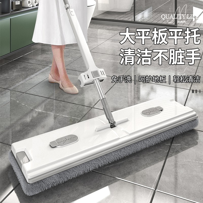 Manufacturer Wholesale 50cm Hands-Free Large Flat Mop, Rotating Household Lazy Mop, Dry and Wet Dual-Use Mop