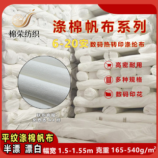 ƽ�y���ް�Ư6-20�������F؛�����������r�������Ьñ1.53����