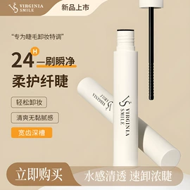 眉笔/眉粉;高光;粉底液/膏