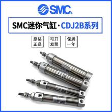 SMCԭ�b������CJ2B10/CDJ2B16-10/15/20/25/30/35/40/45/50/Z-B