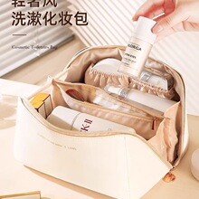 化妆包女大容量便携感网红2024新款旅行化妆品洗漱收纳袋