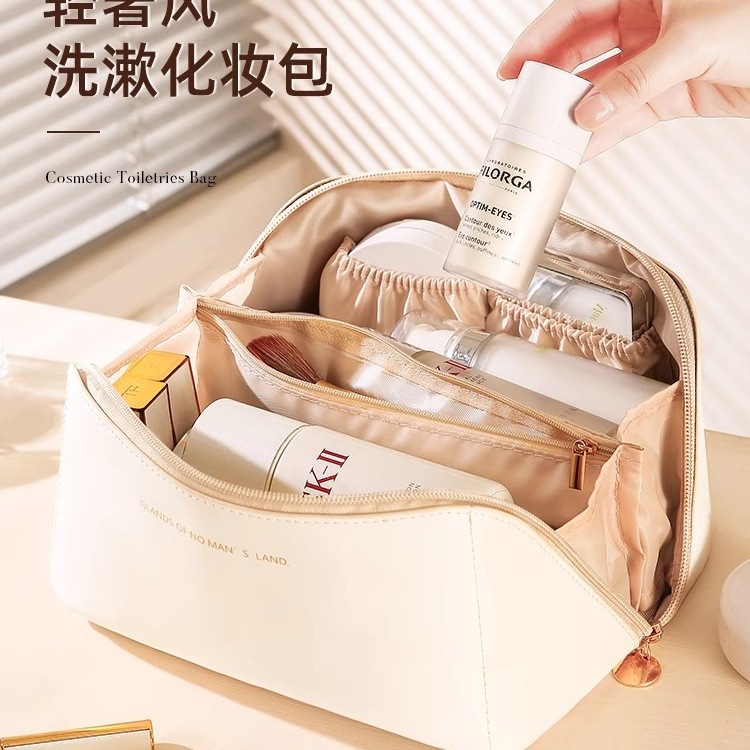 化妆包女大容量便携感网红2024新款旅行化妆品洗漱收纳袋