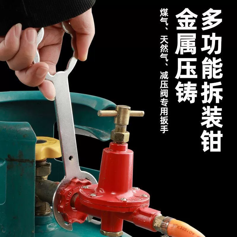Специализированный ключ для авторемонта, используемый для безопасного снятия редукционных клапанов газовых баков, угловых клапанов баков и редукционных клапанов газа.