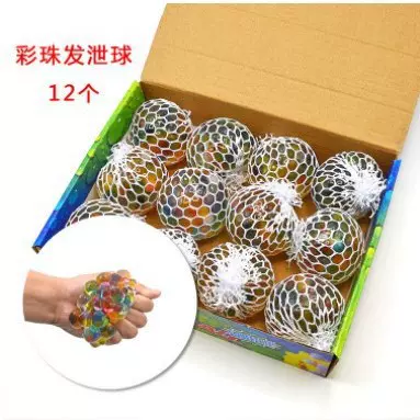 减压发泄葡萄球七彩珠子创意解压古怪捏捏乐小玩具儿童礼物6cm