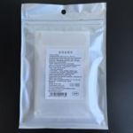 X型指尖贴指甲贴手脚防护贴高弹力透气手指贴关节贴防磨便携家用