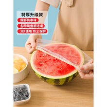 �Ӻ��rĤ����ʳƷ�����䱣�r�w��һ�����ܷⱣ�r�����rĤ��