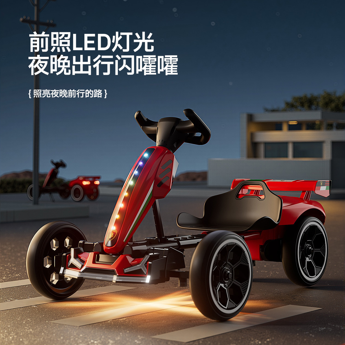 Carro eléctrico para niños, kart de cuatro ruedas, control remoto, coche de juguete para bebés de 3 - 8 años, se puede plegar y cargar fácilmente.