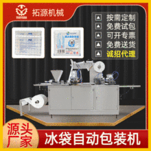 ��Դ�ɶ��ư��Ͷ�����䱣�ر����CԴ�^���Sֱ�N���ﱣ�r�����O��