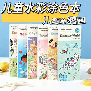 ���⃺ͯ�Tɫ�����T�f���P������ɫ�Ԏ�����׃��@���Ɍ����L����