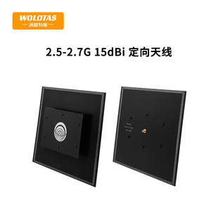 2500-2700MHz�����쾀-15dBiˮƽ�O���쾀