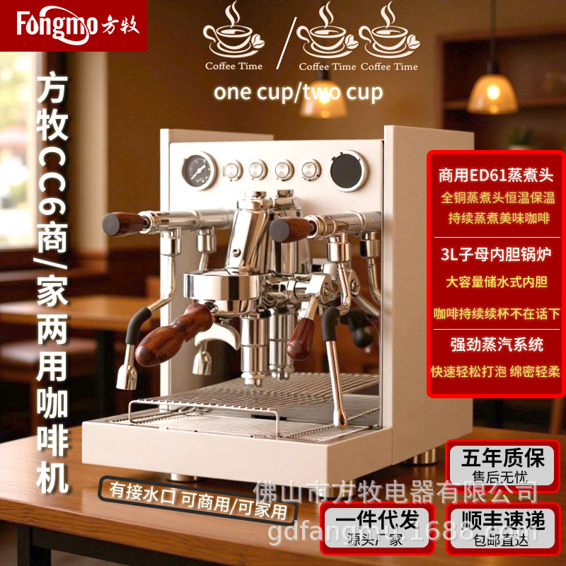 Cabecera de café Fangmu eléctrica comercial ED61 sifón cabeza de cocción 3L madre y madre comercial doméstica de doble uso ilimitado taza de llenado