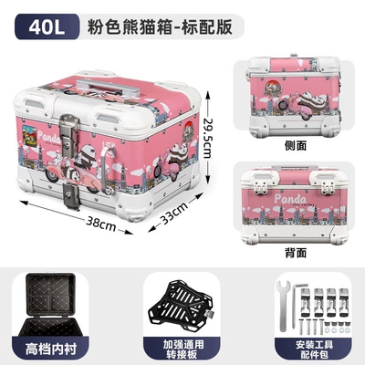 Motorcycle trunk — Niu Nine electric vehicle - 40-liter-pink-panda-backpack-with-thickened-quick-release-adapter-plate-leather-lining