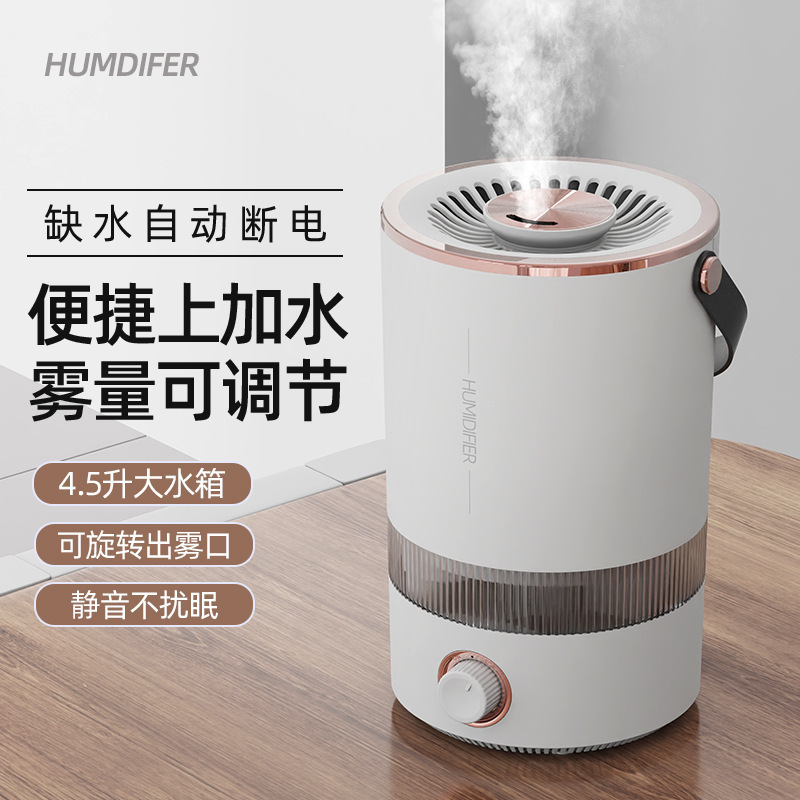 起爆クロスボーダー加湿器寝室オフィス妊婦赤ちゃんアロマスプレー高周波超音波家庭用静音|undefined