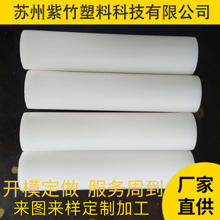 �S�����l���Ϯ��Ͳĸ߷���PE�׹܏S�ҹ���pe�D���ͲĹܲĶ� ��