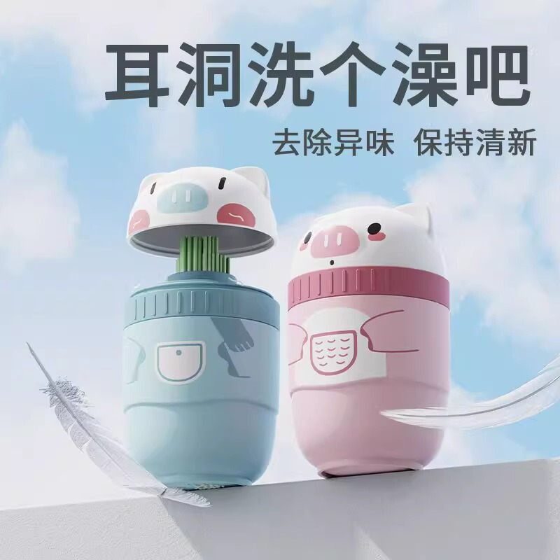 Wholesale Pig Ear Hole Cleaning Line, Ear Wax Removal Ear Line, Deodorization, Anti-Blocking, Odor Removal, Clean Ear Hole Cleaning Line