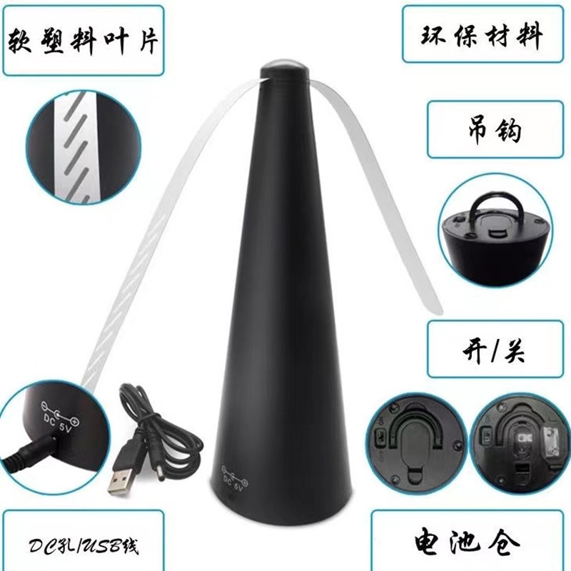 Cross-border plug-in fly repellent outdoor multi-functional automatic fly catcher fly repellent mosquito repellent artifact fly repellent mosquito fan