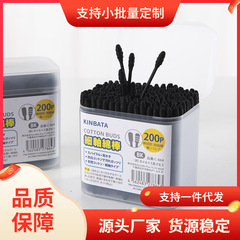 kinbata cotton swabs for ear cleaning, makeup removal, cleaning wounds, double-headed boxed cotton swabs for makeup