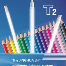 T2 灯管 T2 光源 T2/7MM T2橱柜灯管 T2细灯管 T2镜前灯管T2 TUBE
