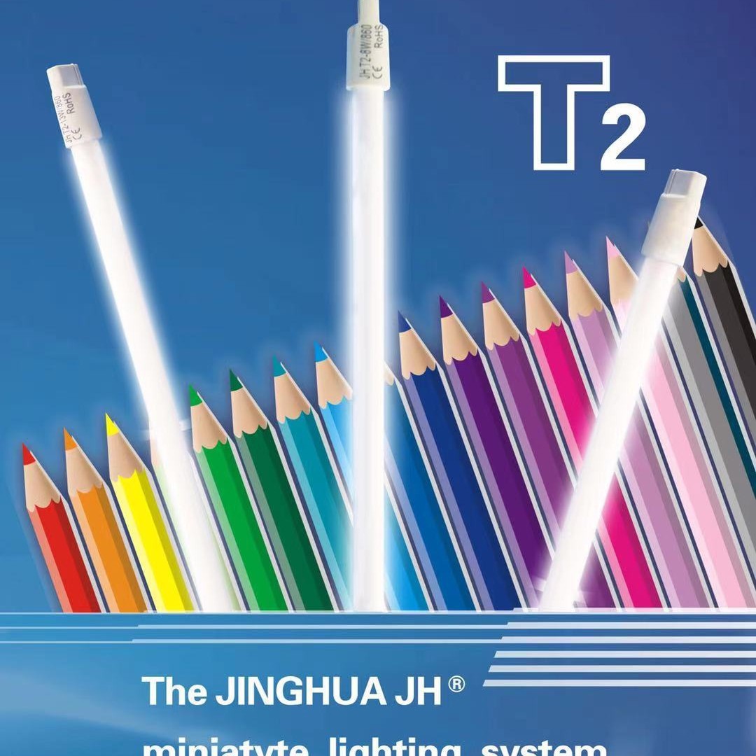 T2 灯管 T2 光源 T2/7MM T2橱柜灯管 T2细灯管 T2镜前灯管T2 TUBE