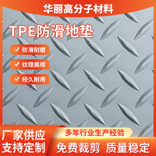 TPE�؉|��̖䓰�y�������z���S܇�g�}��Ӻ��ˮ��̺�ߵ������|