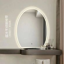 批发浴室壁挂美容镜卫生间led防雾智能镜触摸屏感应化妆镜浴室镜