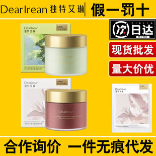 DearIrean���ذ�������ۻ����wĥɰ��ȥ���|�����̝����ֶY����