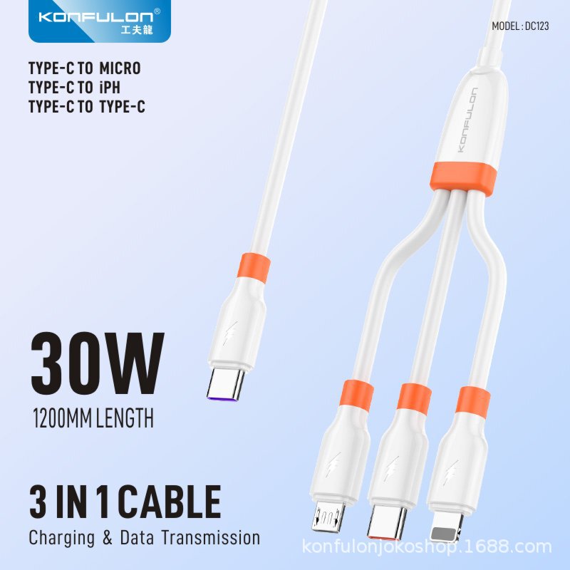 KONFULON 30W fast charging data cable is suitable for mobile phone charging, Apple TC charger 3-in-1 KONFULON 30W fast charging data cable is suitable for mobile phone charging, Apple TC charger 3-in-1