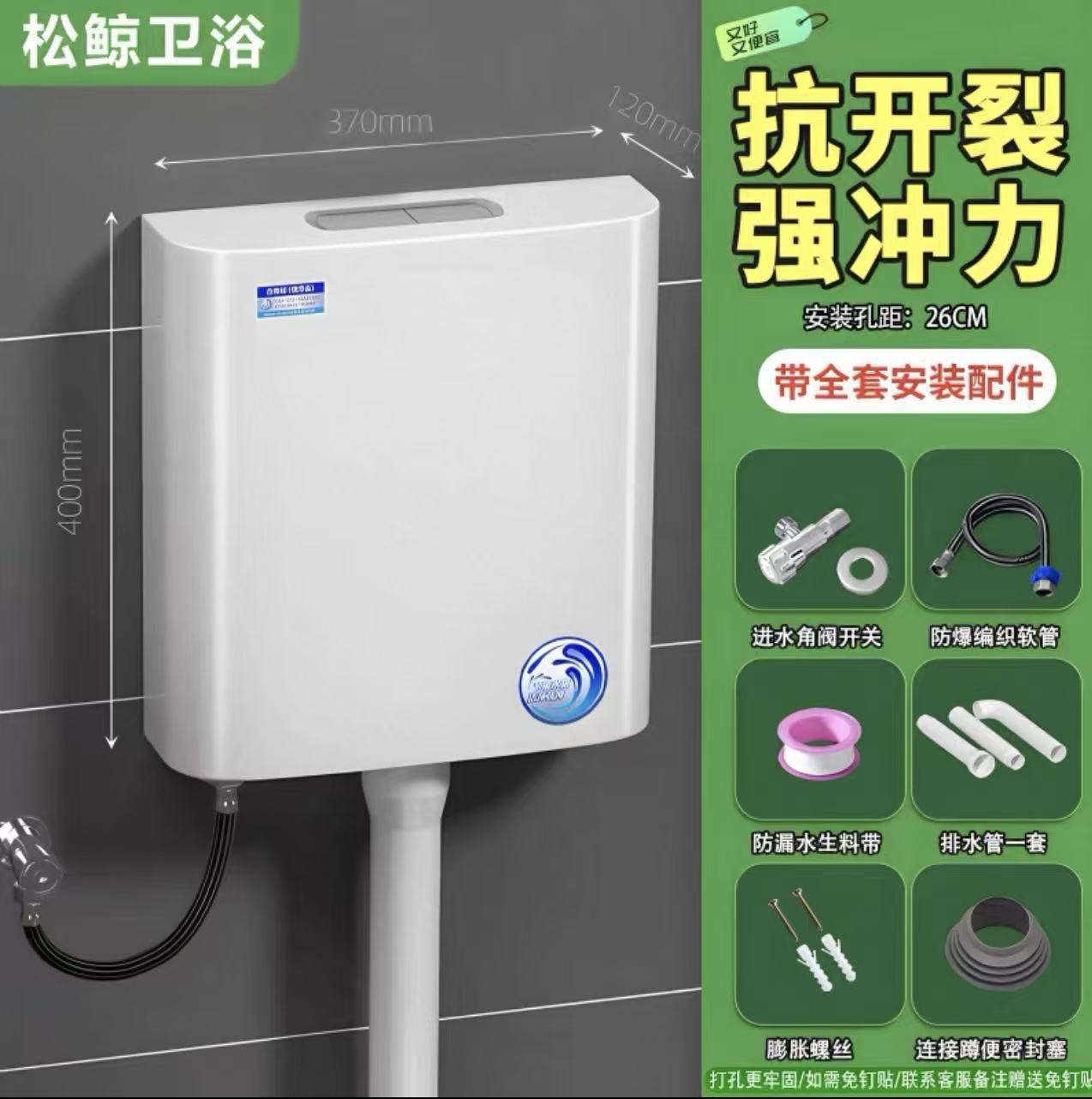 [두꺼운 모델] 슈퍼 두꺼운 8리터 + 앵글 밸브 호스 원료 벨트