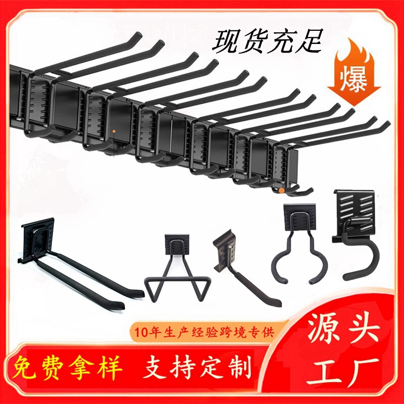 Amazon Heavy Duty Garage Hook Removable Adjustable Wall Hook Garden Farm Tools Storage Trough Board Hook