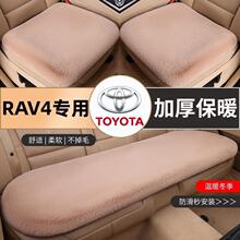 09-23�������S��RAV4��܇ë�q���| rav4�s�Ō�����܇ë�q���|����