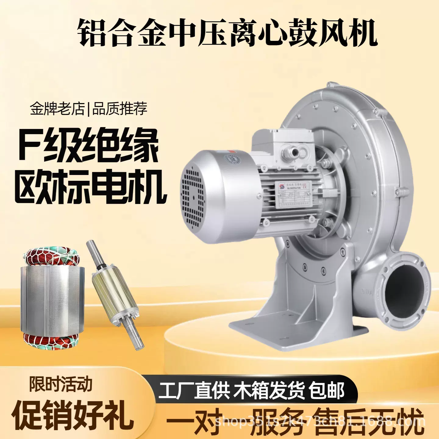 CX-75可变频调速铝合金中压离心鼓风机2.2KW臭氧输送防爆中压风机