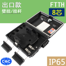 Sl w18w FTTHK˺IP65ڒw·־