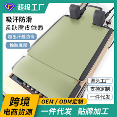 跨境麂皮绒纯色普拉提核心床垫麂皮绒印花橡胶健身防滑吸汗专用垫
