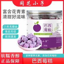 ����ݮ��һ�������ֹ��y���c���c��ʳС��ֱ����؛���l�c���Bθ