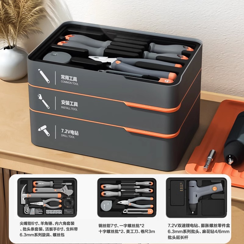 08 Home three level lithium Power Tool set Def * Standard * 1