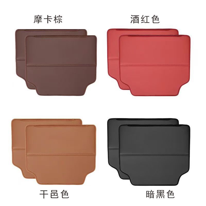 Qìchē Car Seat Back Anti-Kick Pad Protector (Chair back anti-kick pad) - rear-anti-kick-pad-single-black-no-logo