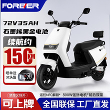 ����늄�Ħ��܇72V���ٳ��L�m�����u܇̤��܇�r����Ů�Ħ�ƿ܇