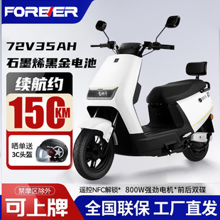 ����늄�Ħ��܇72V���ٳ��L�m�����u܇̤��܇�r����Ů�Ħ�ƿ܇